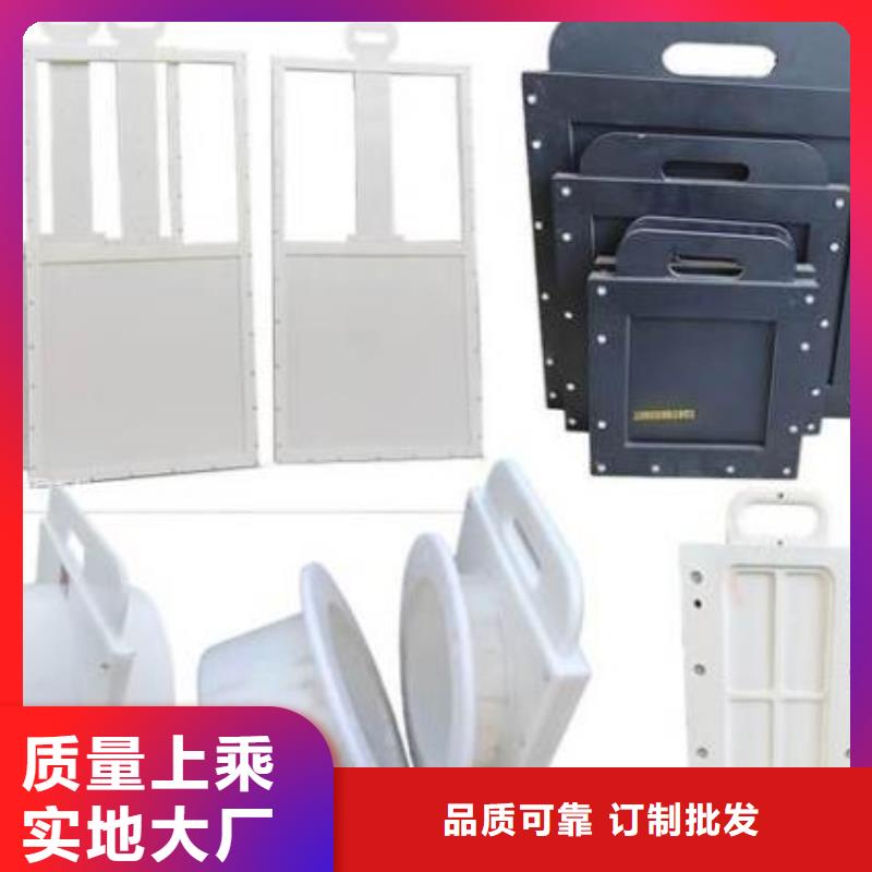  塑料闸门厂家直接面向客户