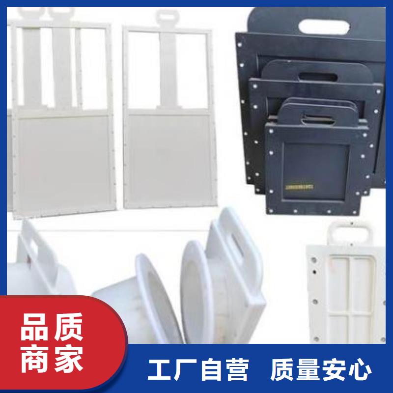 邗江區(qū)HDPE放水口閘門庫存充足