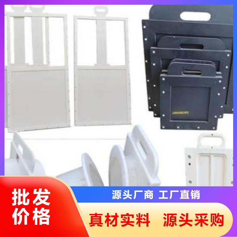  塑料闸门重信誉厂家
