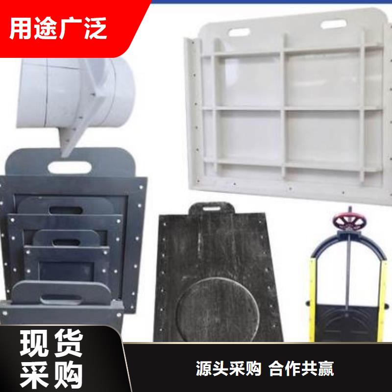 塑料閘門【玻璃鋼拍門】質量優選