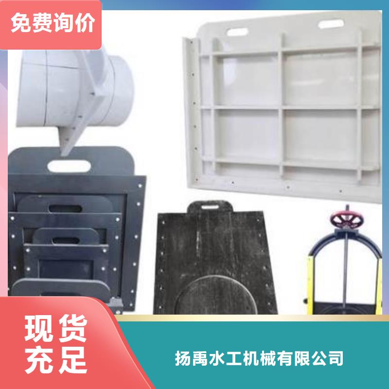  塑料閘門質(zhì)檢合格出廠