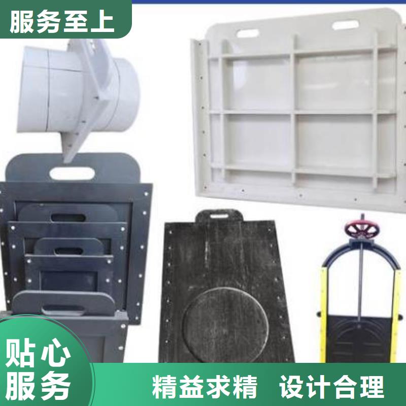 塑料閘門用品質(zhì)贏得客戶信賴