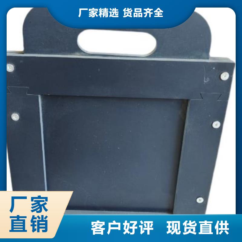 塑料闸门一对一为您服务