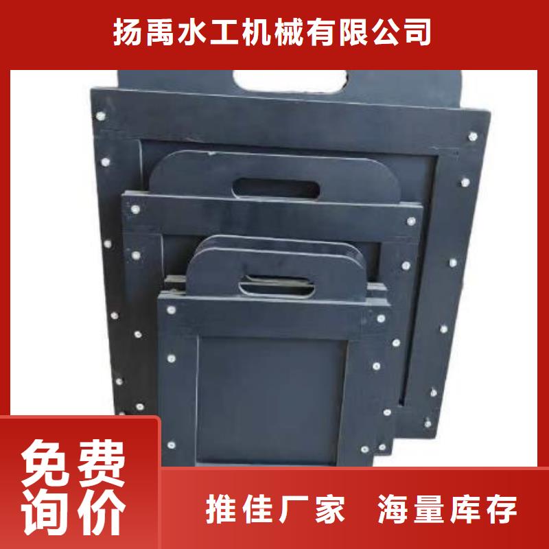 塑料闸门自主研发