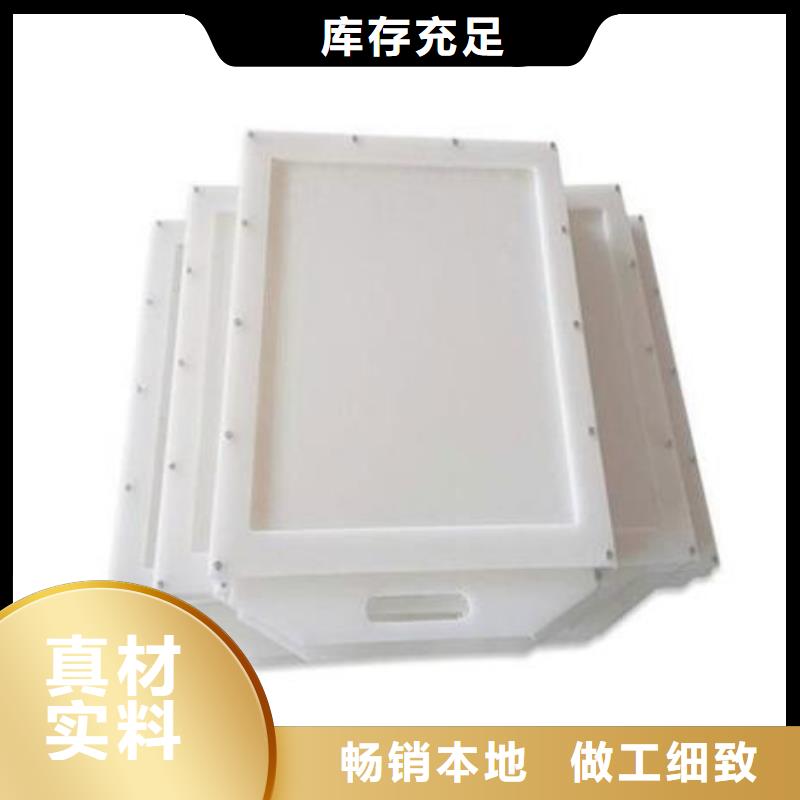  塑料闸门保质保量