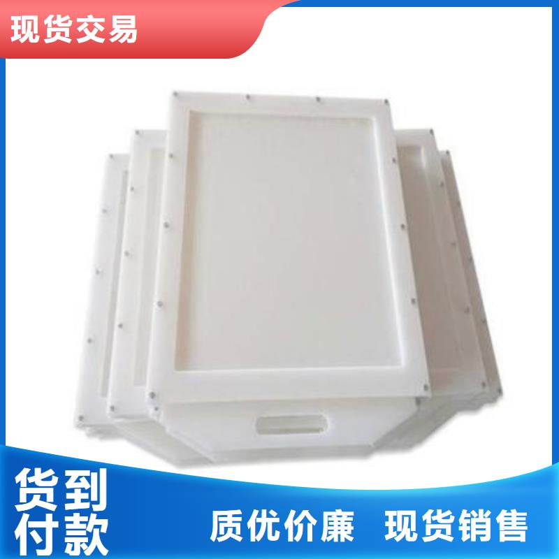  塑料闸门N年生产经验