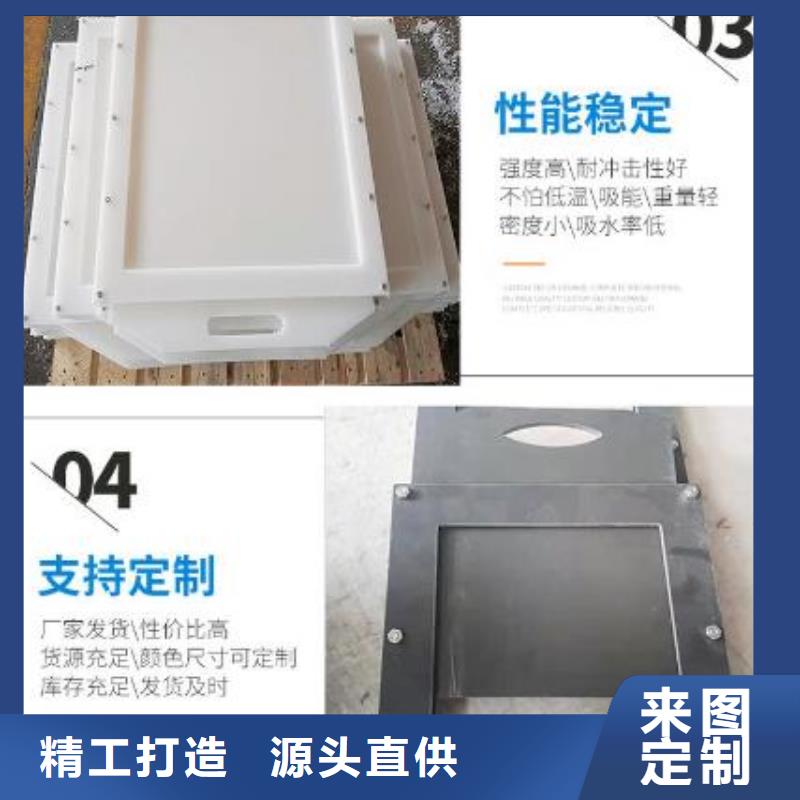  塑料闸门大库存无缺货危机