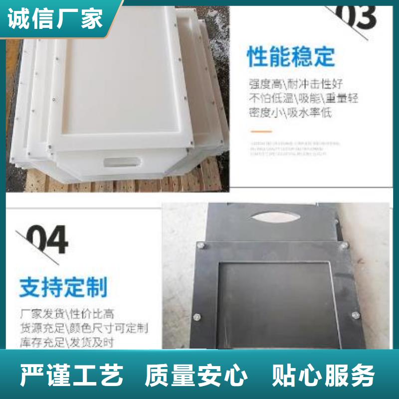 【塑料閘門鋼制拍門品質保證實力見證】