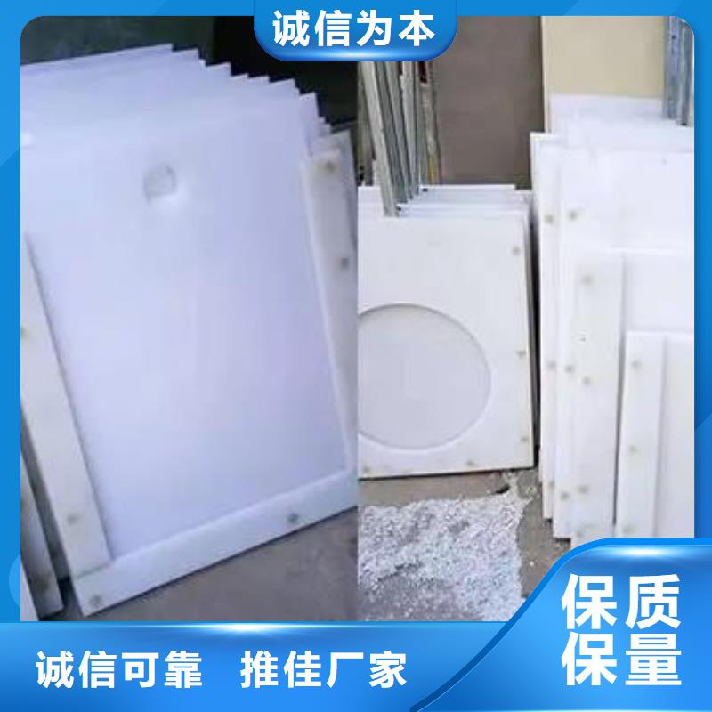 塑料閘門檢驗發貨