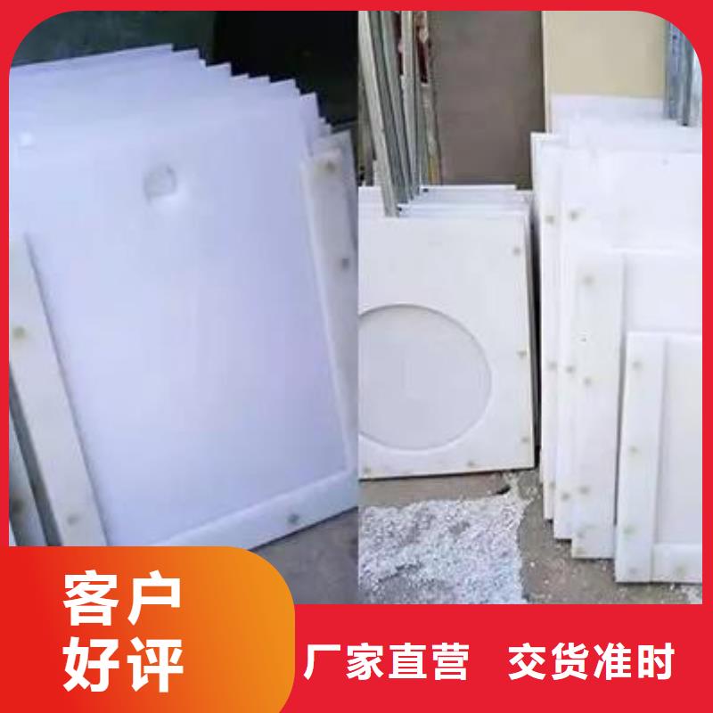 塑料闸门品质服务诚信为本