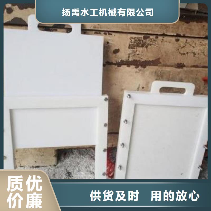 塑料闸门【钢制闸门】放心选购