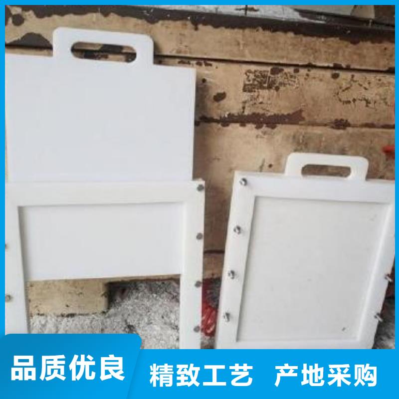  塑料闸门精心选材