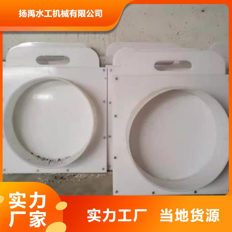 塑料閘門專業信賴廠家