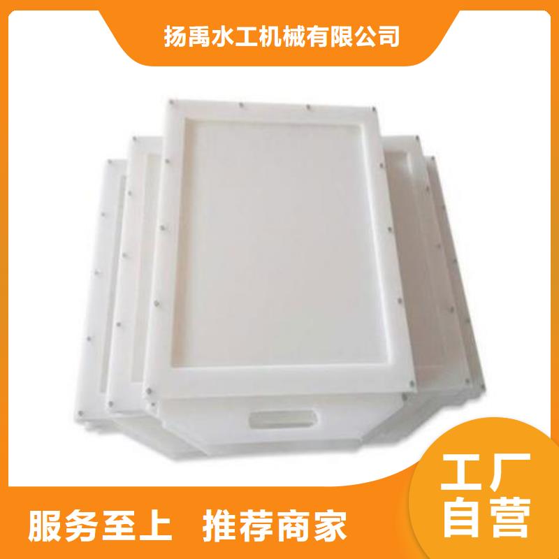 塑料闸门一对一为您服务