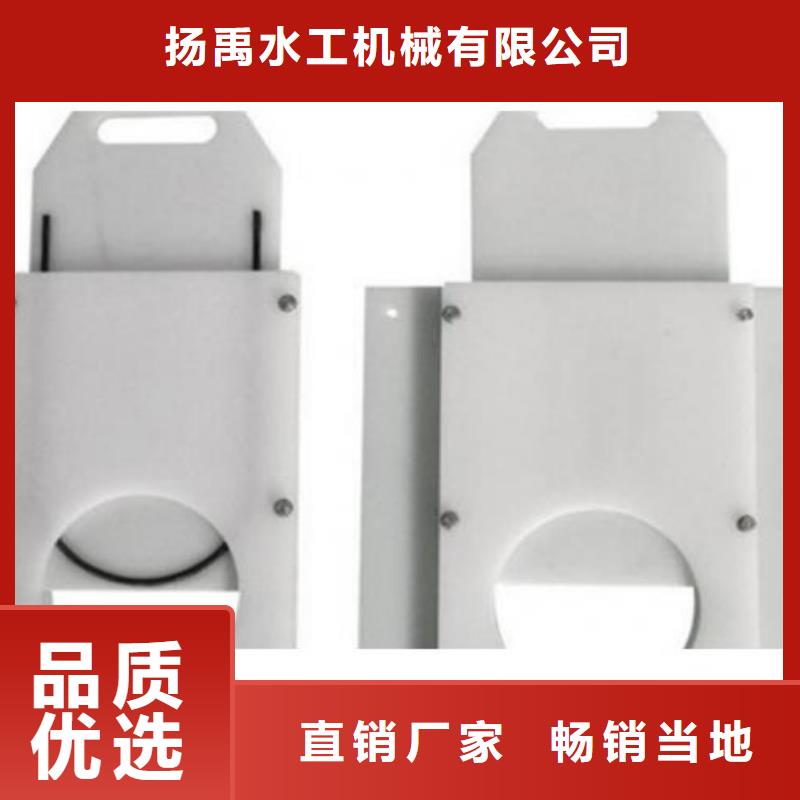 塑料閘門現貨銷售