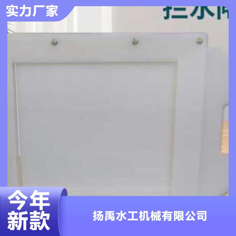 【塑料闸门钢制拍门厂家产地厂家直销】