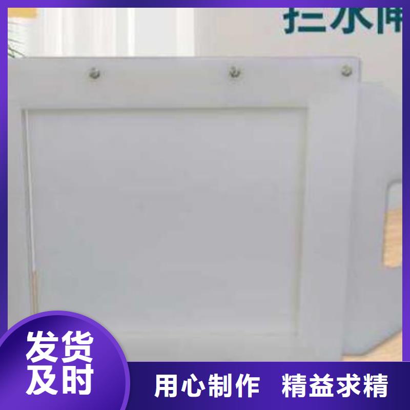  塑料闸门甄选好物