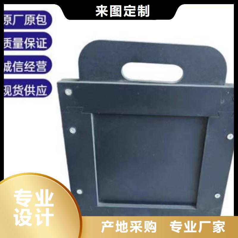 塑料闸门现货快速采购