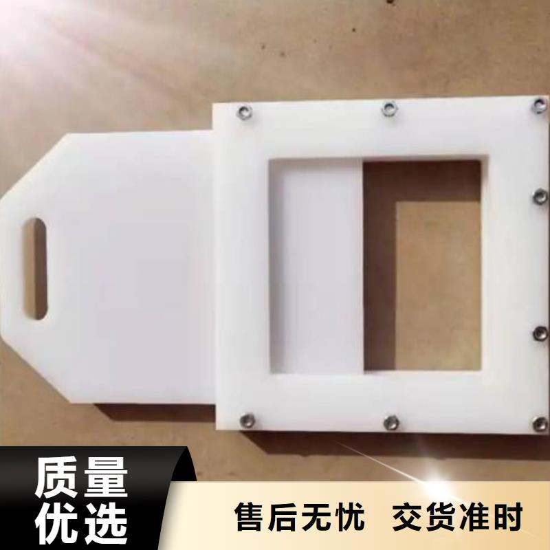 塑料闸门自主研发