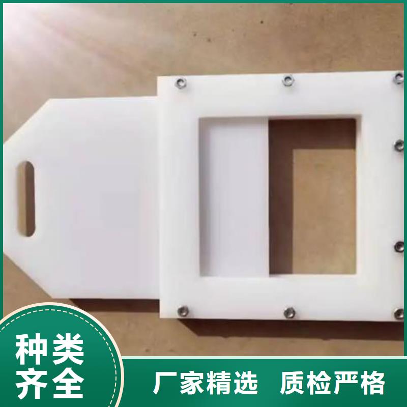 塑料閘門檢驗發貨