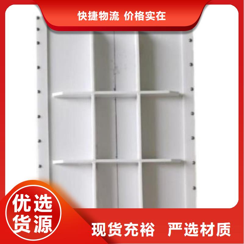 塑料闸门自主研发
