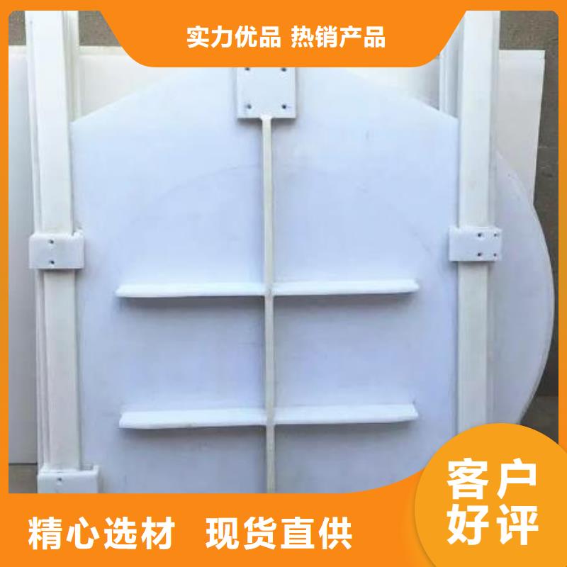 塑料闸门自主研发