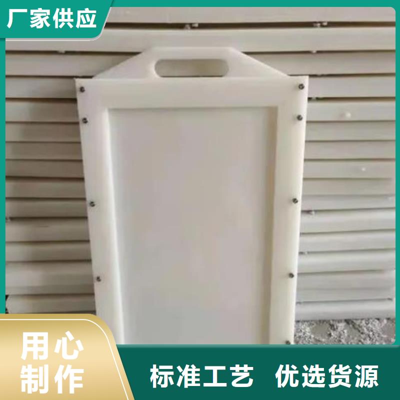 塑料閘門經久耐用