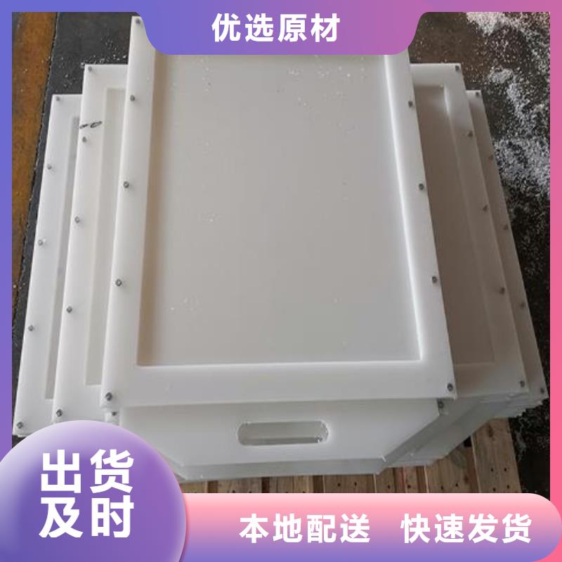 塑料闸门今日价格