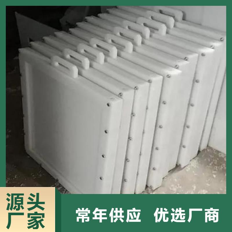  塑料闸门买的放心安兴用的舒心