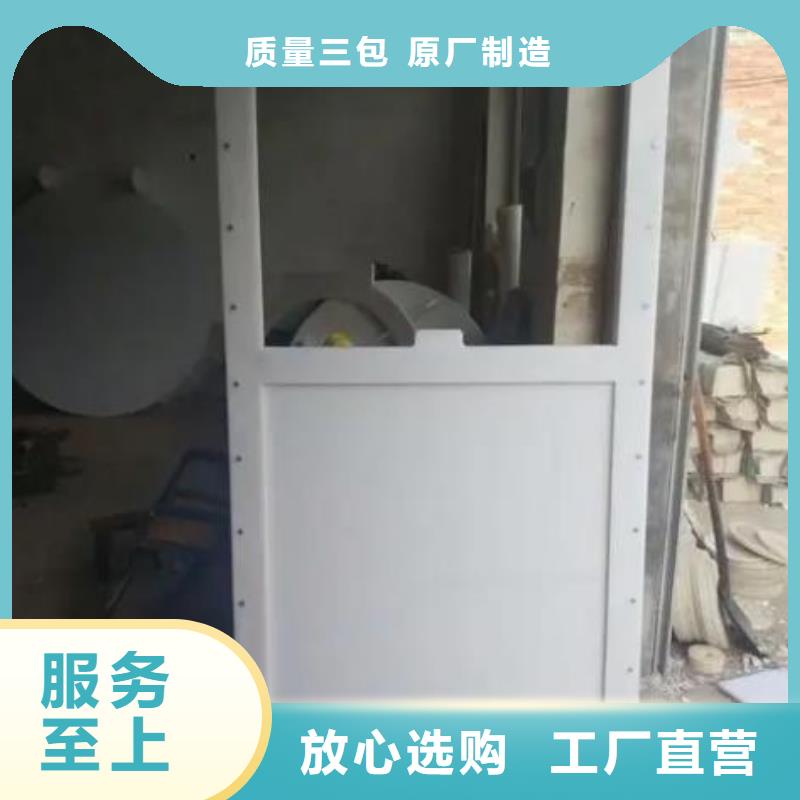 塑料闸门品质服务诚信为本