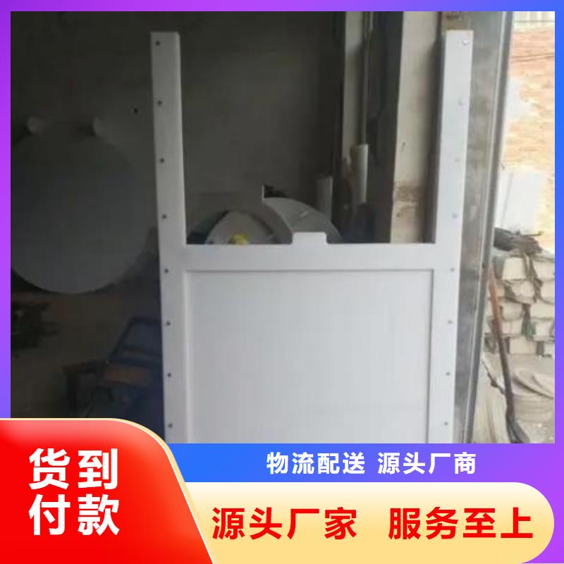 【塑料闸门不锈钢拍门认准大品牌厂家】