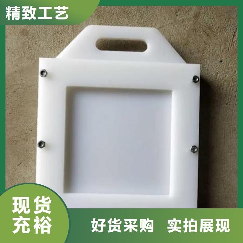 塑料閘門現貨銷售
