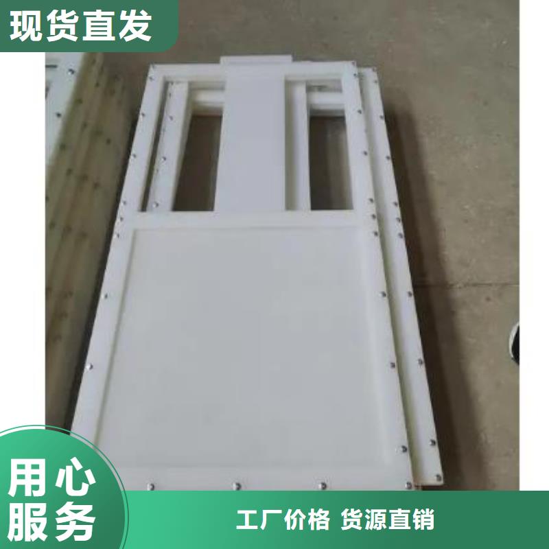 塑料閘門精致工藝