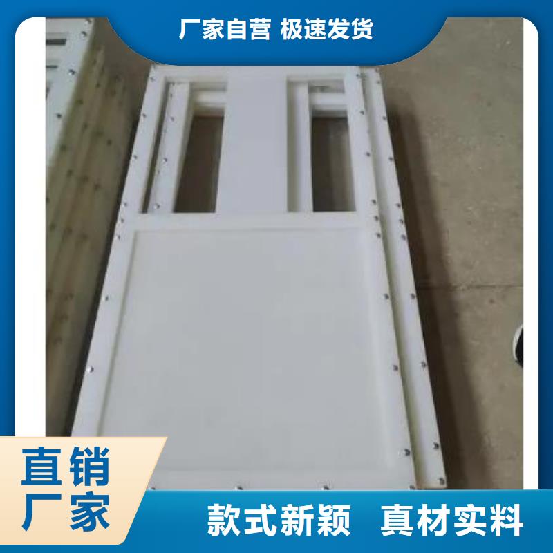  塑料闸门源头厂家供应