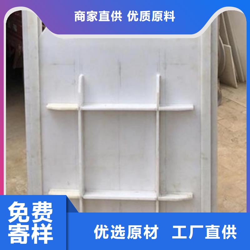 塑料閘門經久耐用