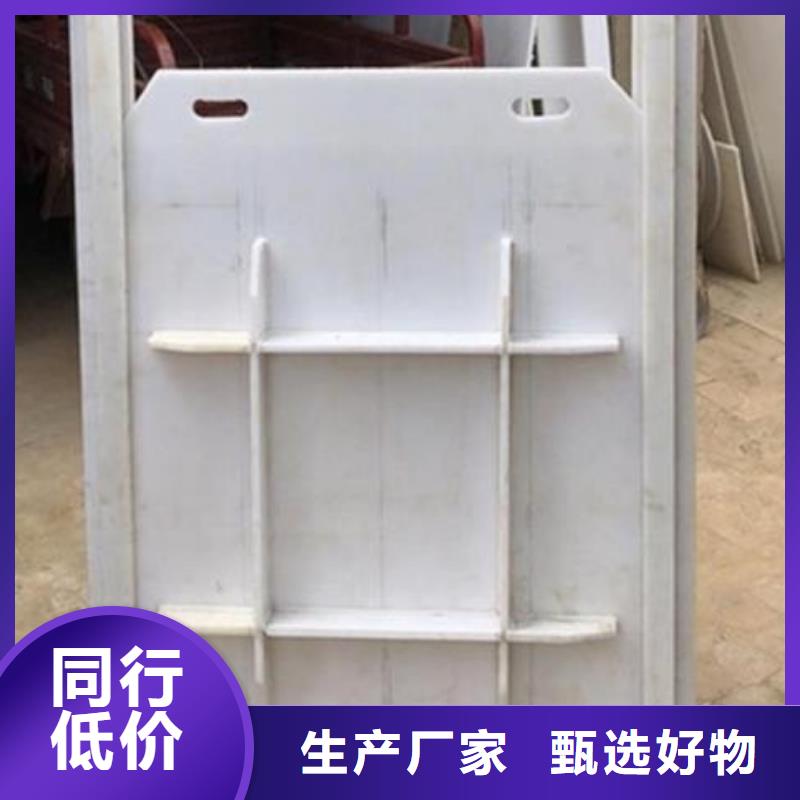  塑料闸门价格合理