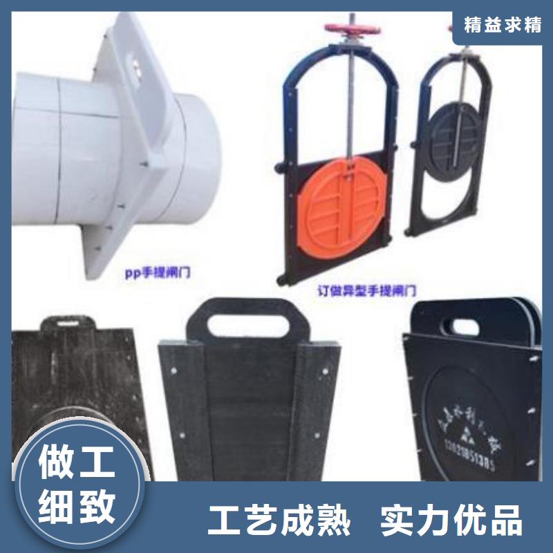 塑料闸门精致工艺