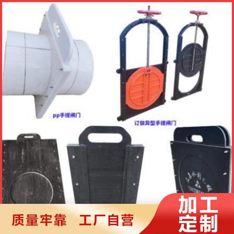 塑料闸门铸铁闸门品质可靠