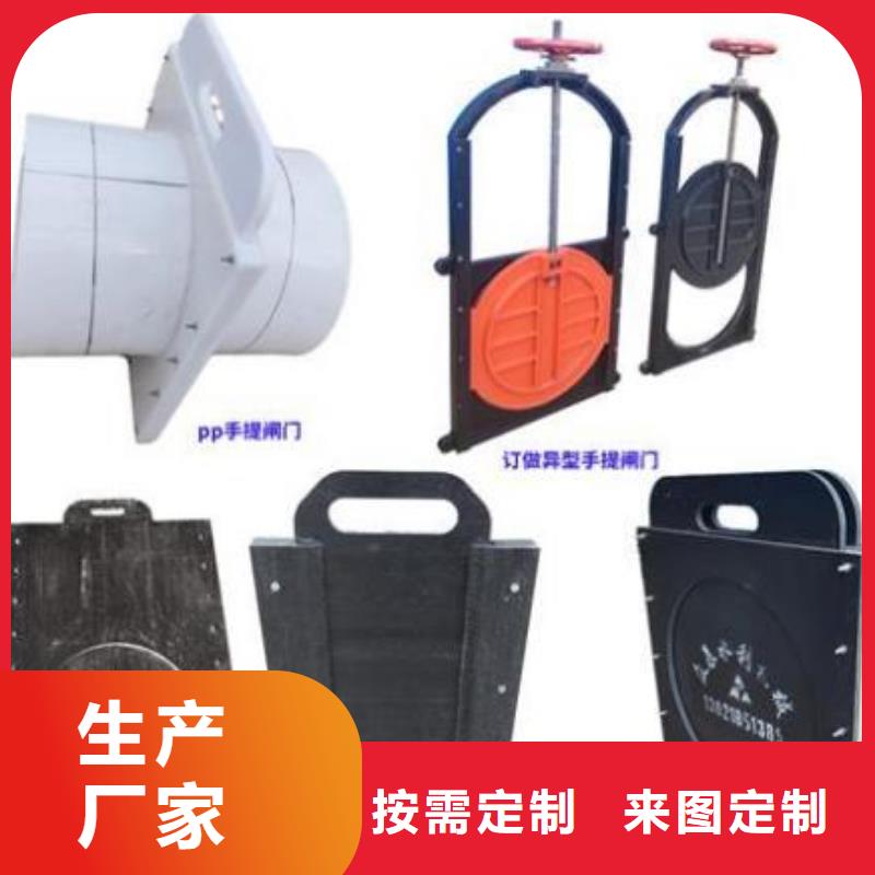 塑料闸门现货快速采购
