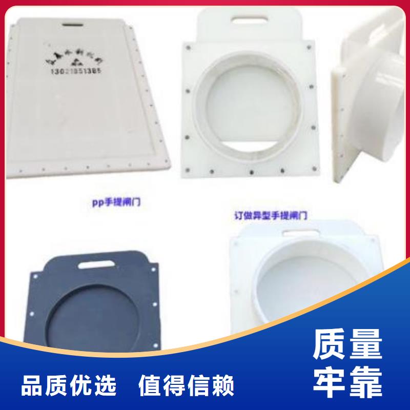  塑料闸门厂家直接面向客户