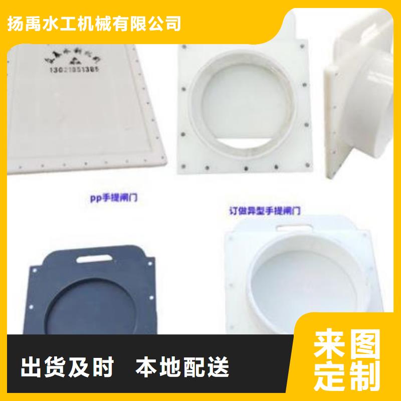  塑料闸门保质保量