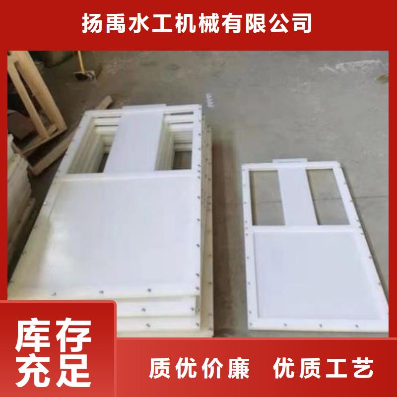 塑料閘門平板鋼閘門工廠現貨供應