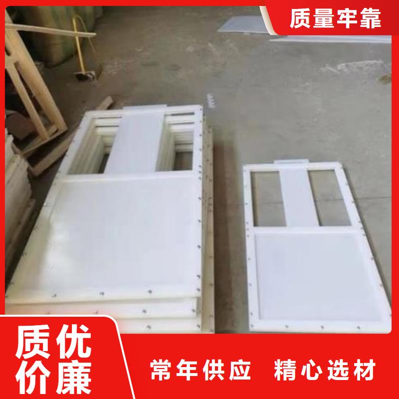 【塑料閘門鋼制拍門品質保證實力見證】