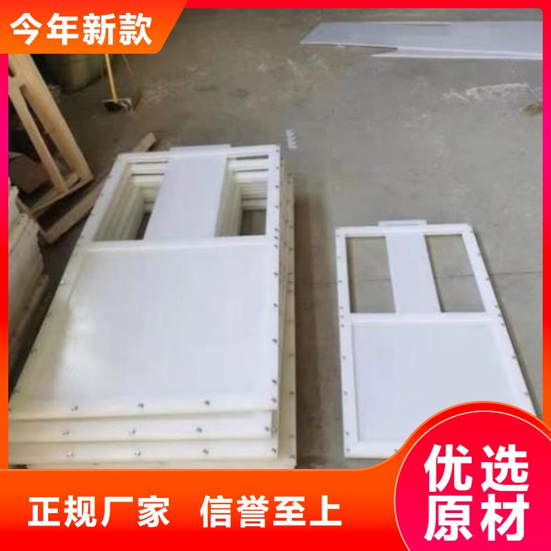 塑料闸门经久耐用