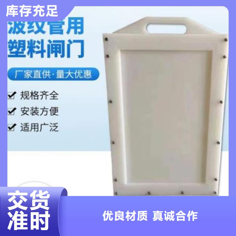 塑料闸门质量可靠