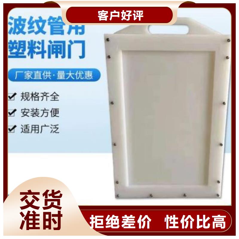 塑料閘門【鑄鐵閘門廠家】款式新穎