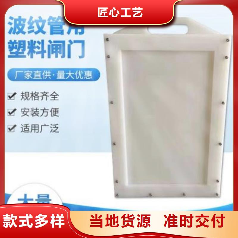 塑料闸门 钢制闸门品牌企业