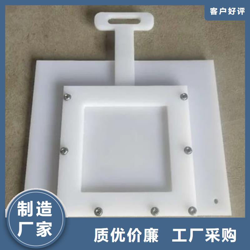 塑料闸门 钢制闸门品牌企业
