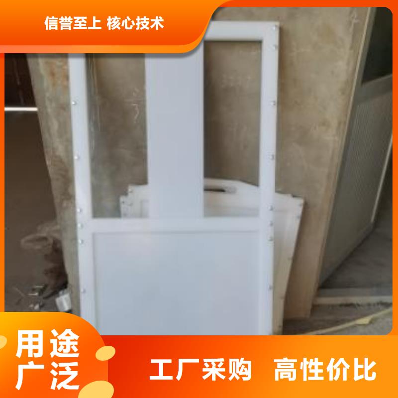 塑料闸门买的是放心