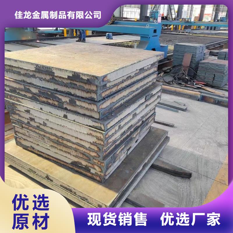 威海NM360鋼板加工切割